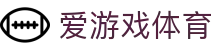 爱游戏体育 - ayx sport